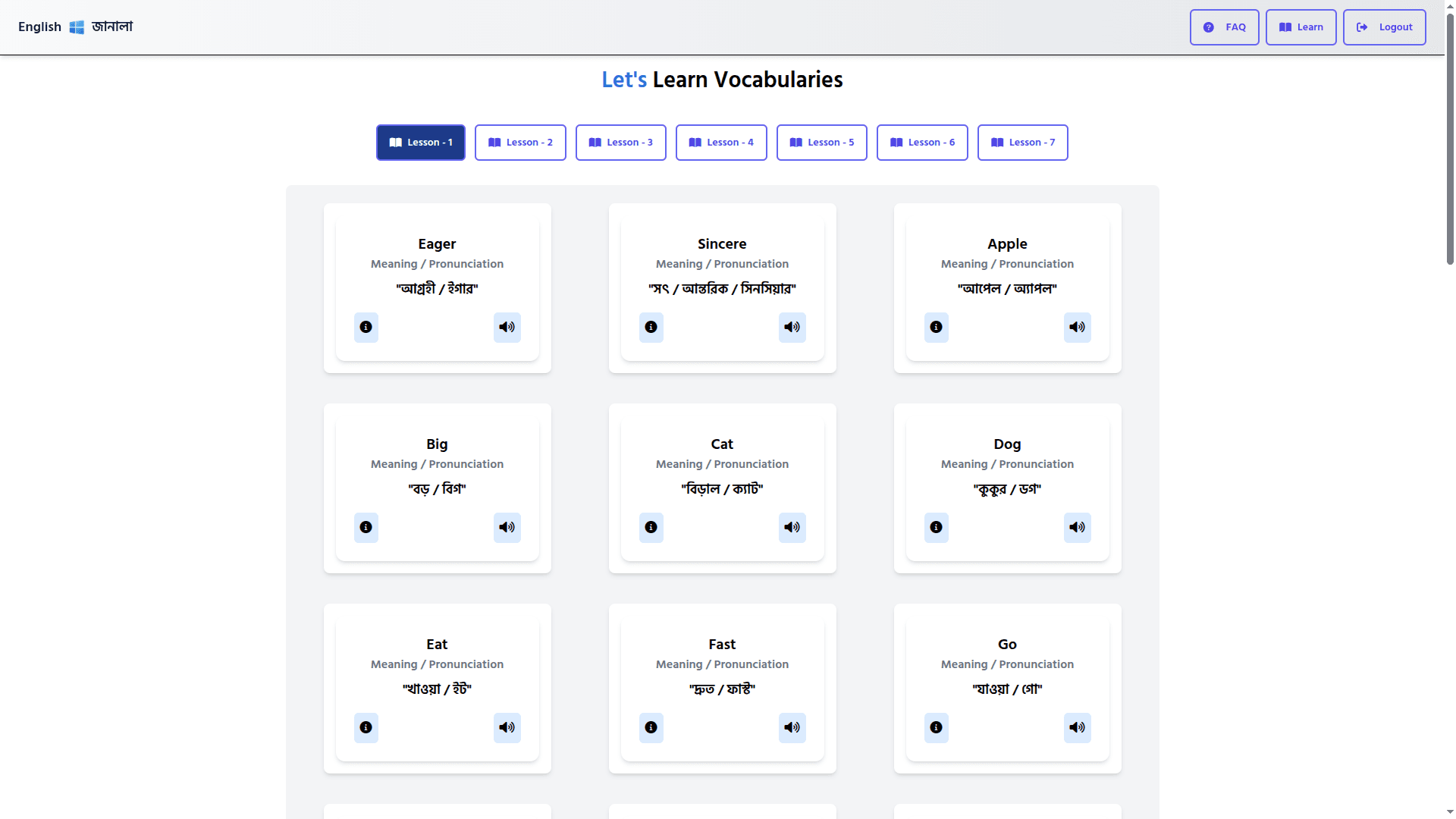 English Janala screenshot 2