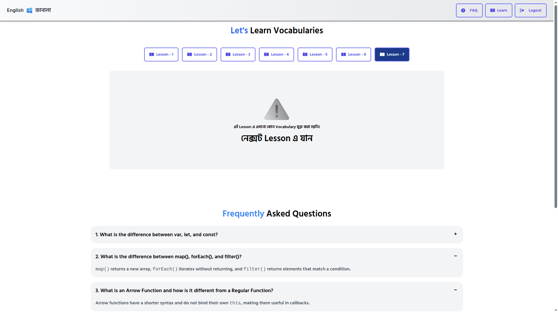 English Janala screenshot 3